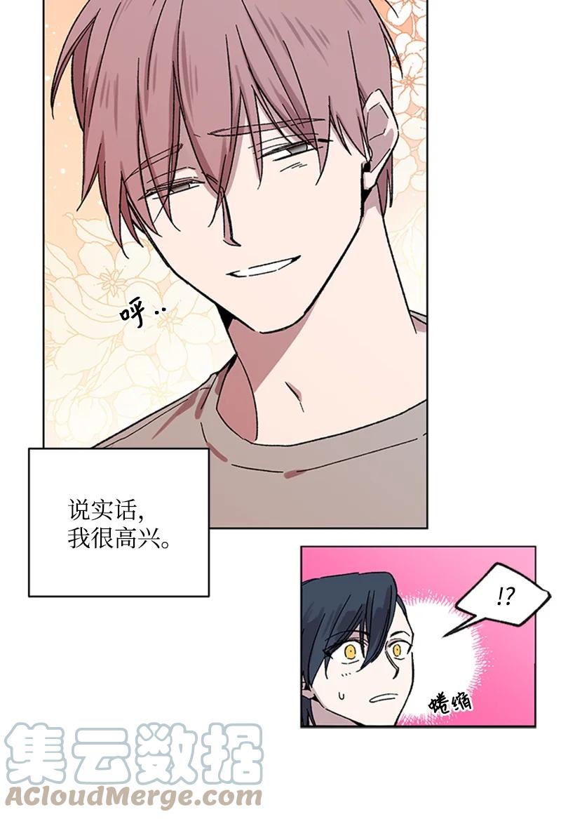 28 再次相遇-第28话