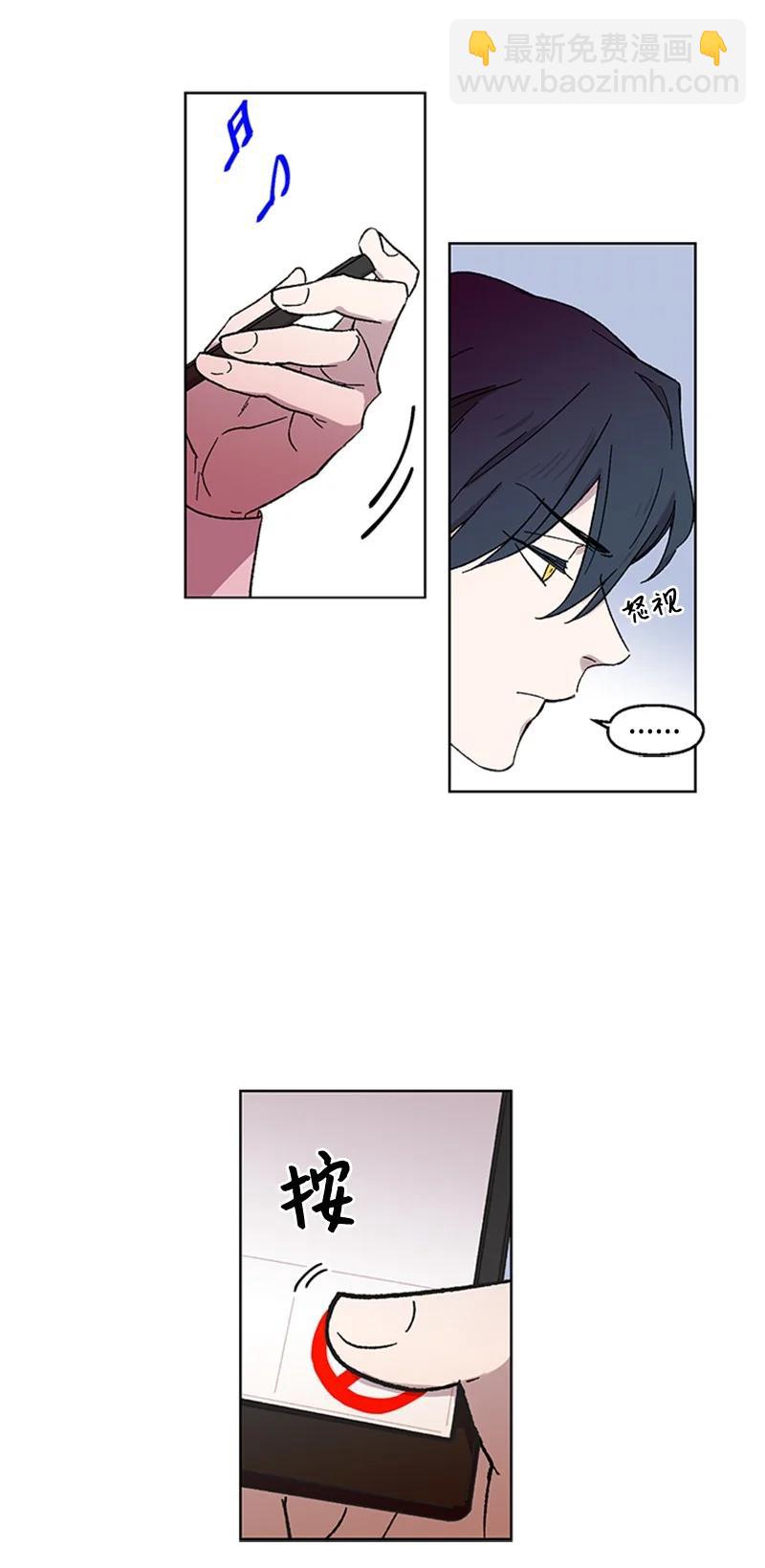 28 再次相遇-第28话