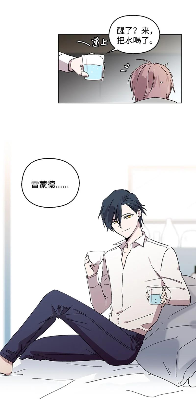 28 再次相遇-第28话