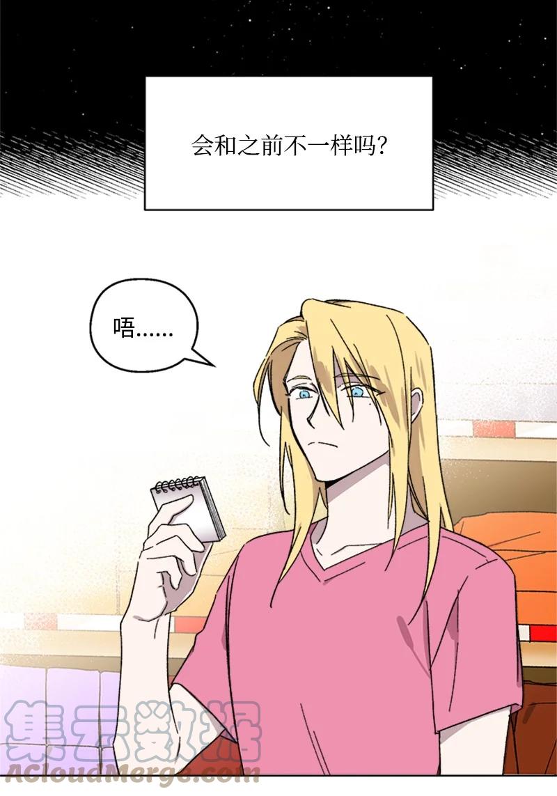 28 再次相遇-第28话