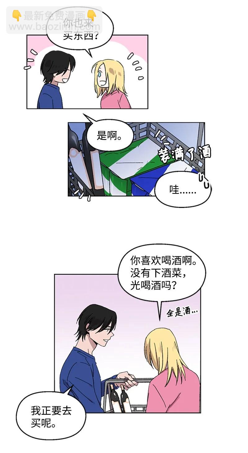 28 再次相遇-第28话