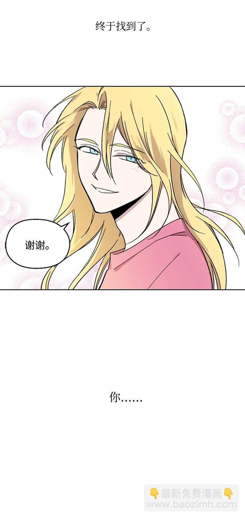 28 再次相遇-第28话