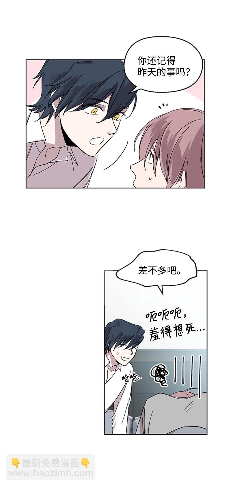 28 再次相遇-第28话