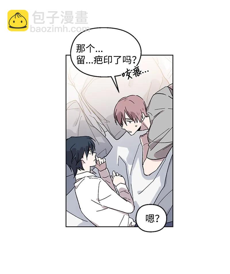 28 再次相遇-第28话