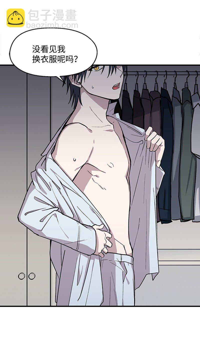 04 柯蒂斯登场(1/2)-第4话