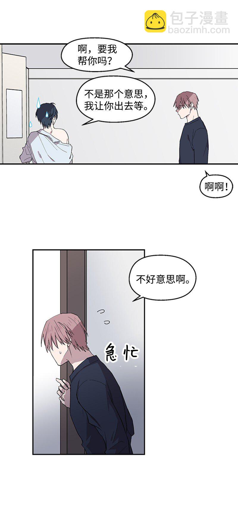 04 柯蒂斯登场(1/2)-第4话