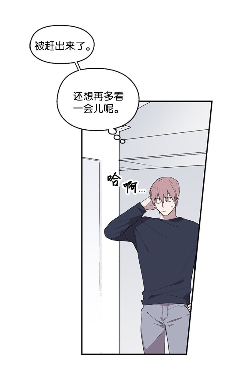 04 柯蒂斯登场(1/2)-第4话