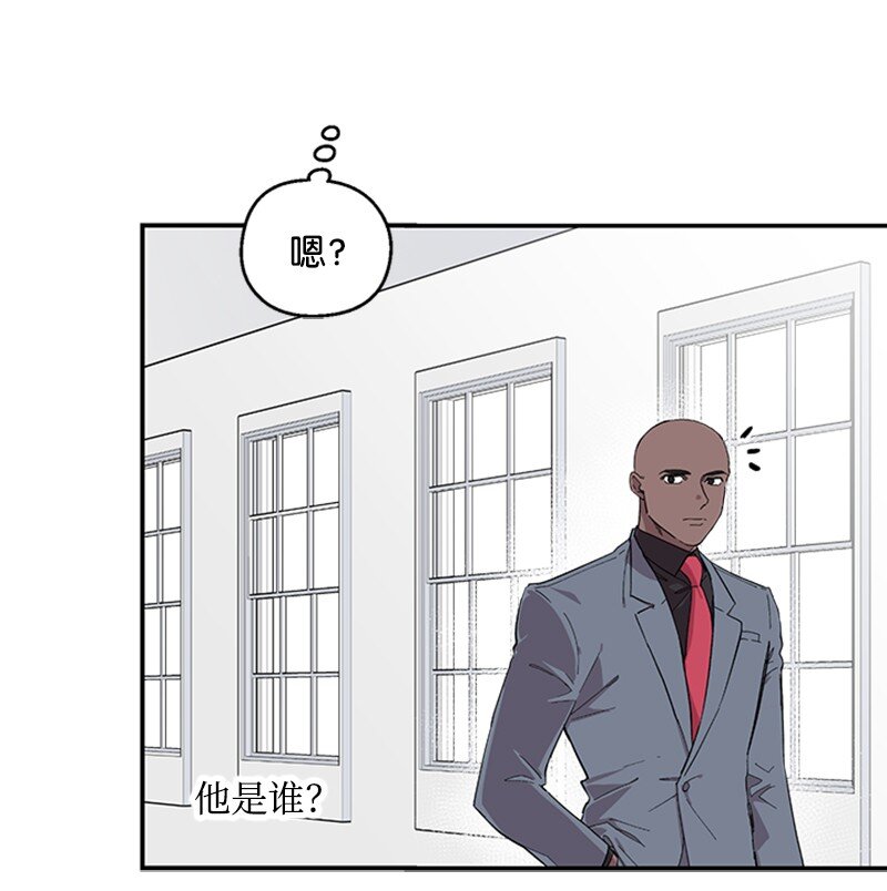 04 柯蒂斯登场(1/2)-第4话