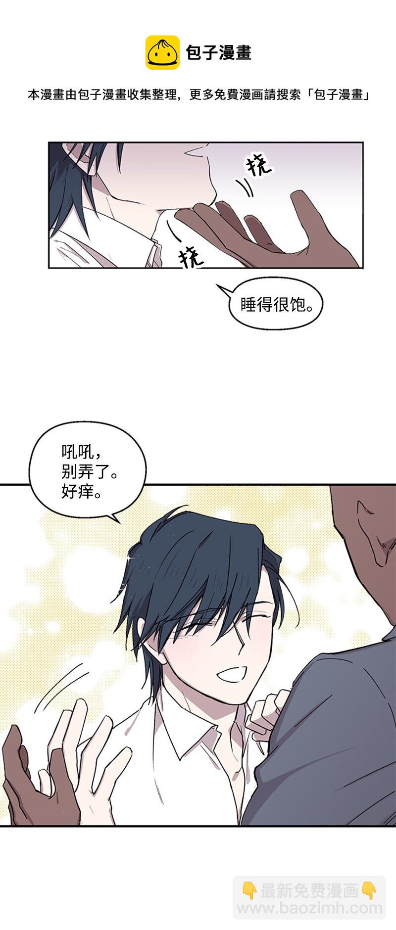 04 柯蒂斯登场(1/2)-第4话