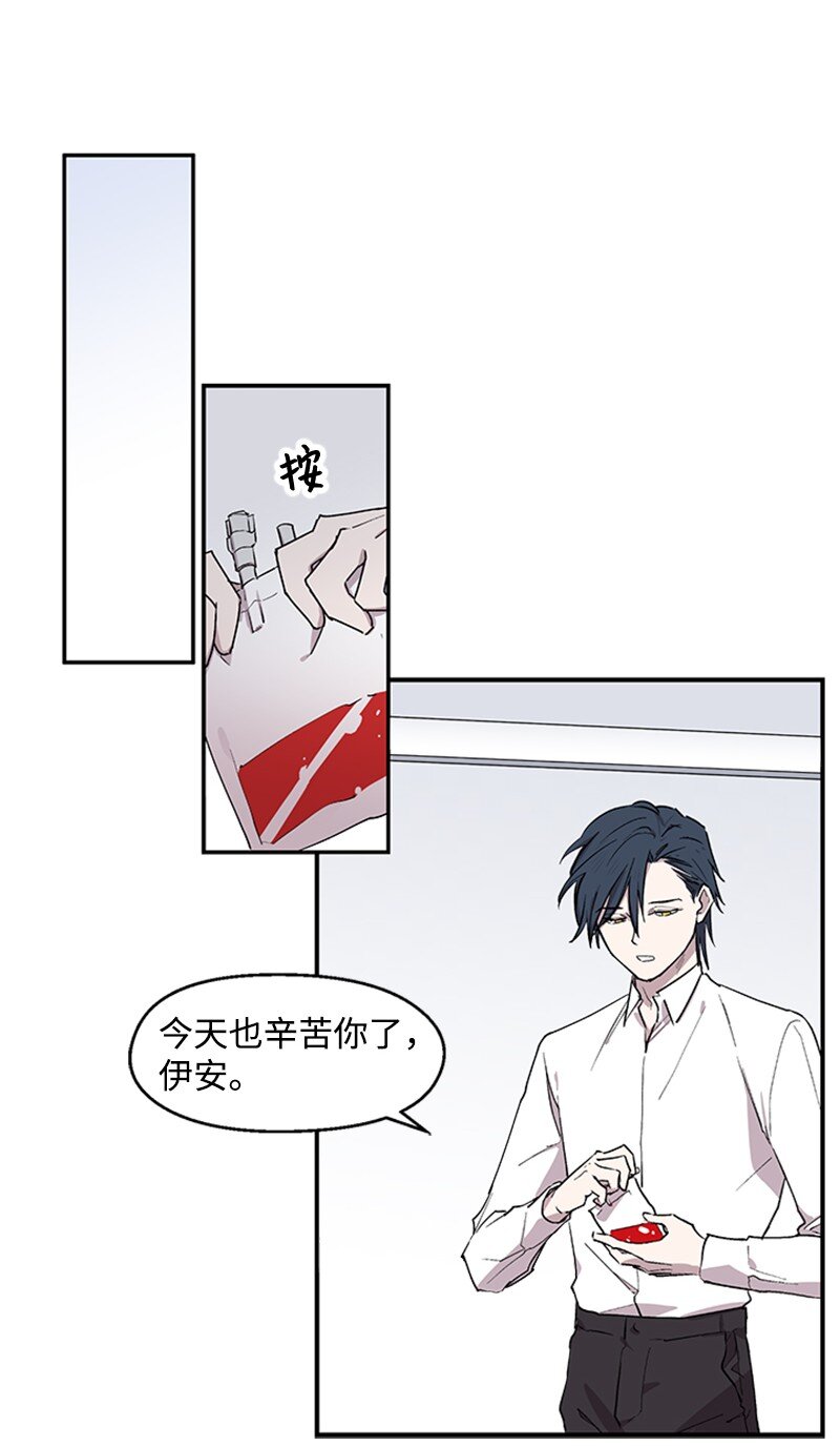 04 柯蒂斯登场(1/2)-第4话