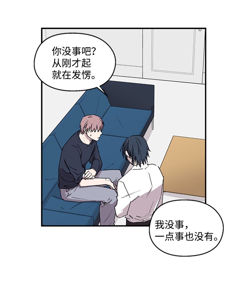 04 柯蒂斯登场(1/2)-第4话