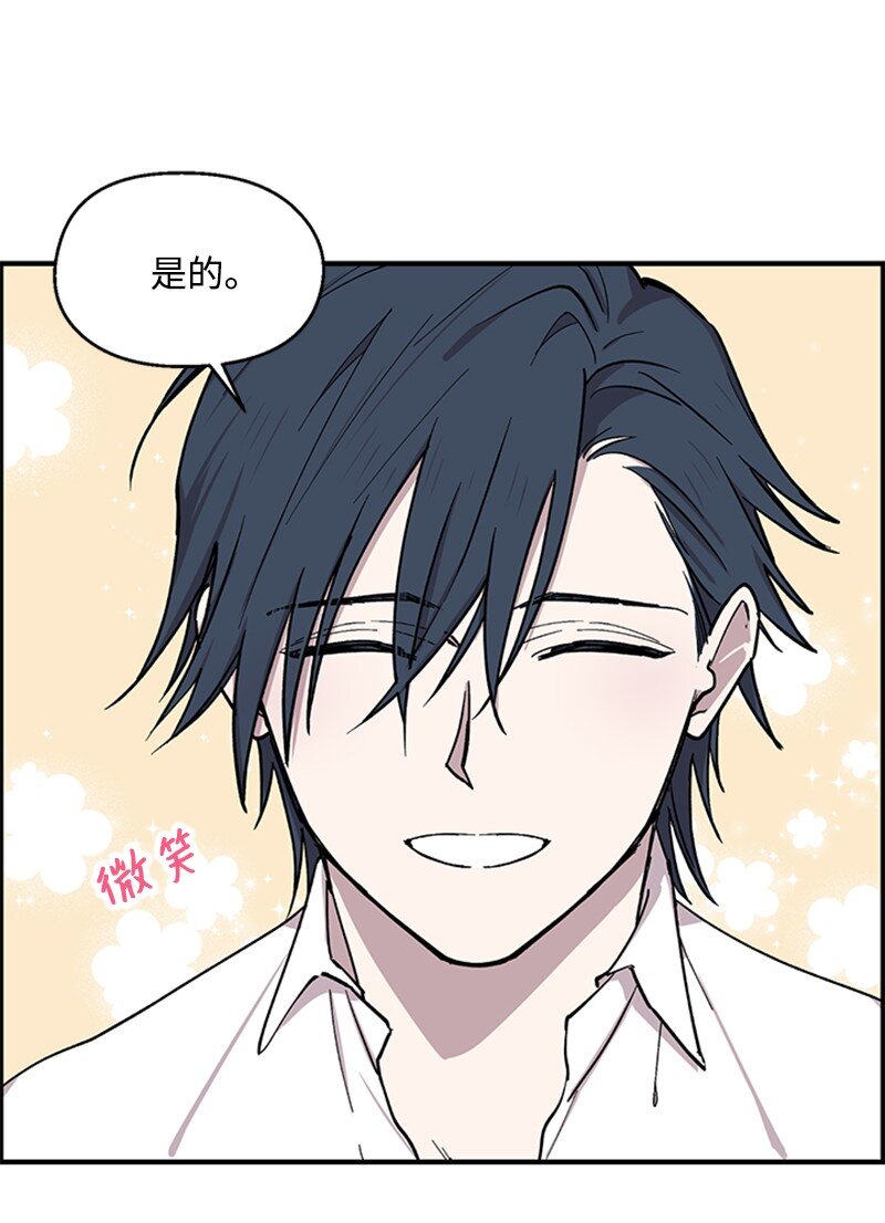 04 柯蒂斯登场(1/2)-第4话