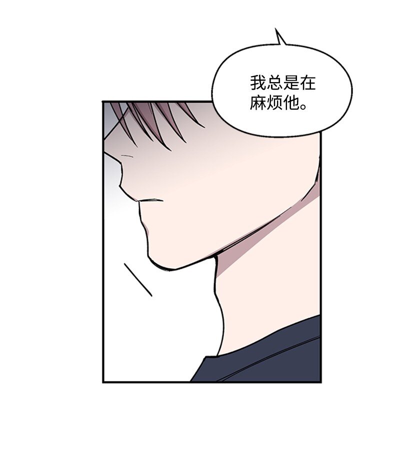 04 柯蒂斯登场(1/2)-第4话