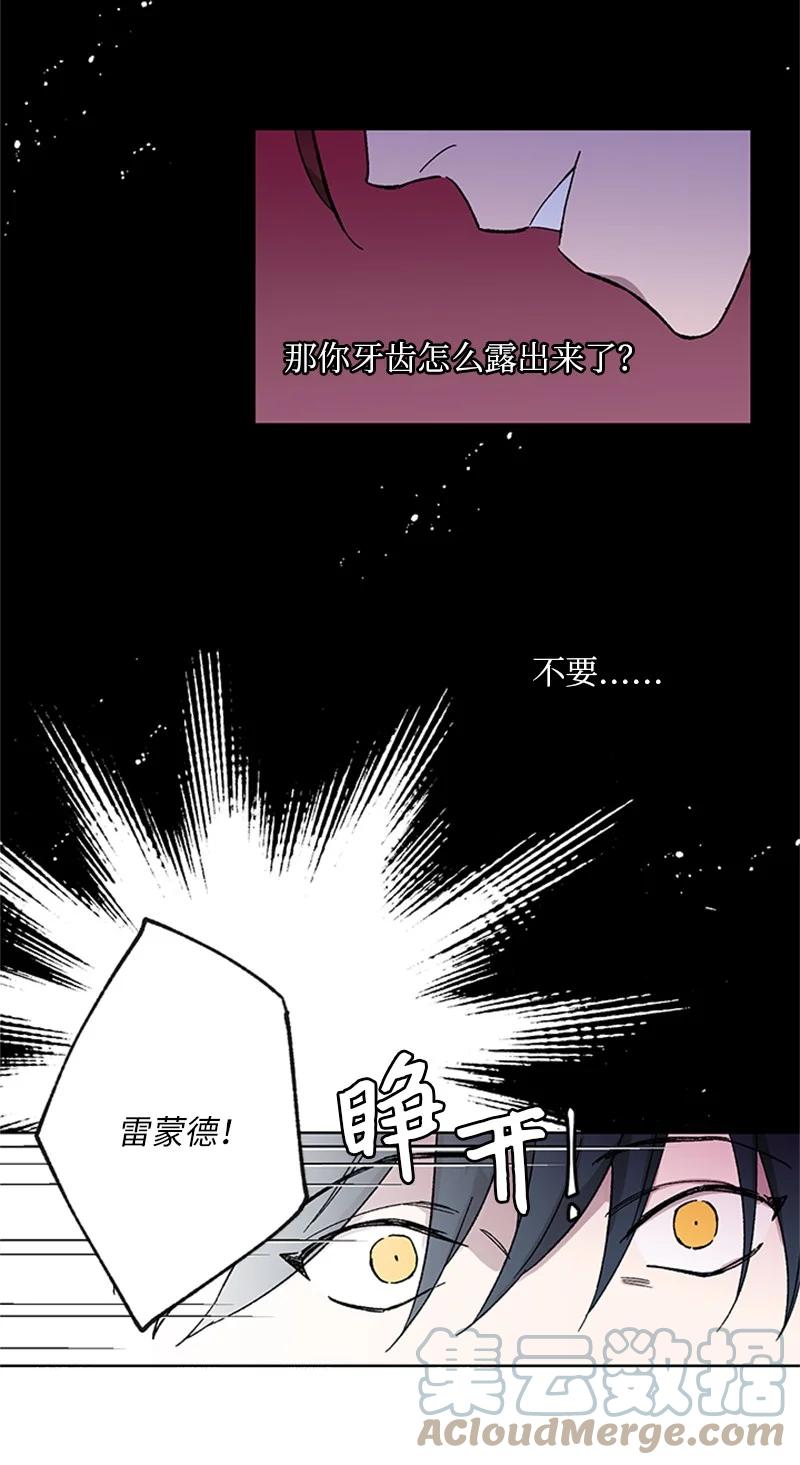 32 说漏嘴-第32话