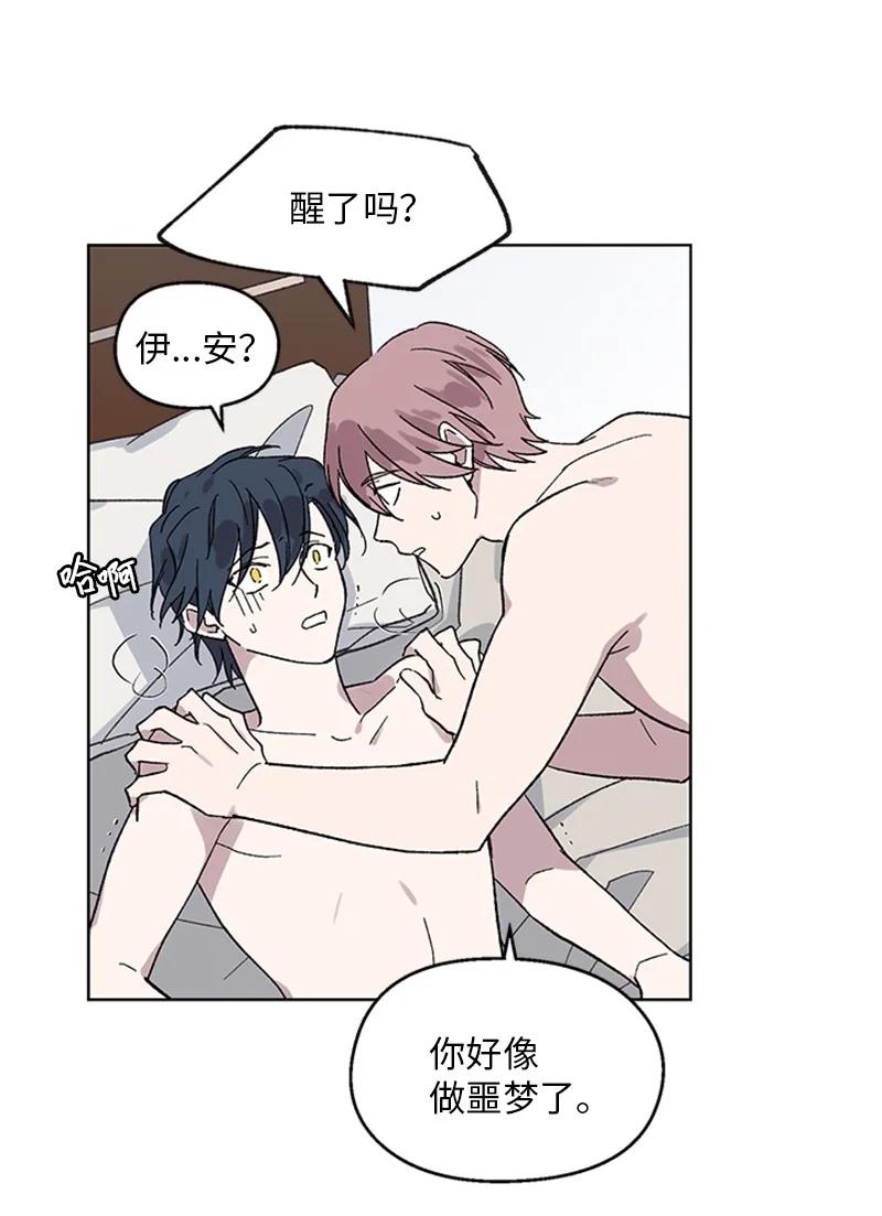 32 说漏嘴-第32话