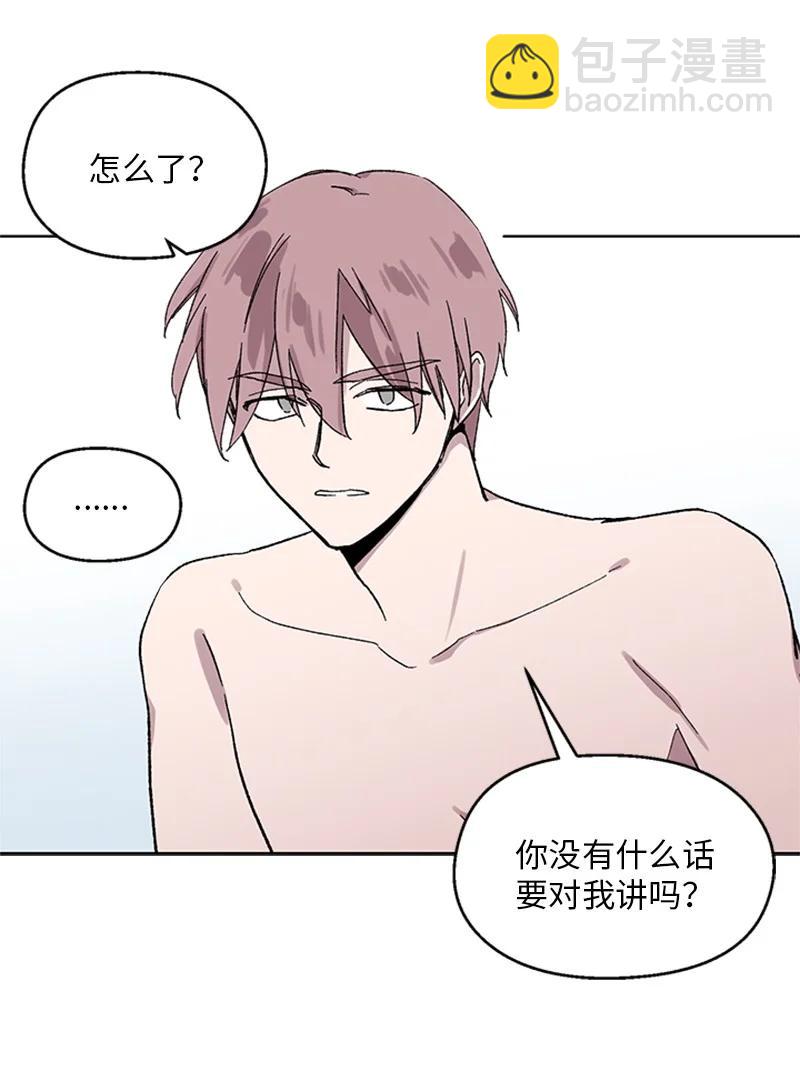 32 说漏嘴-第32话