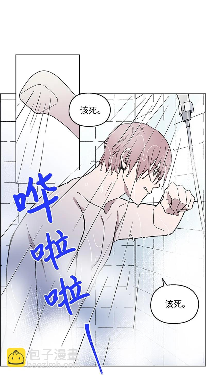 32 说漏嘴-第32话