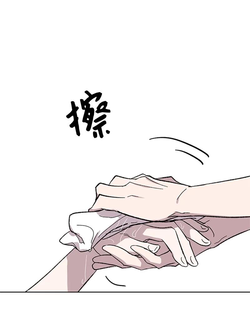 32 说漏嘴-第32话