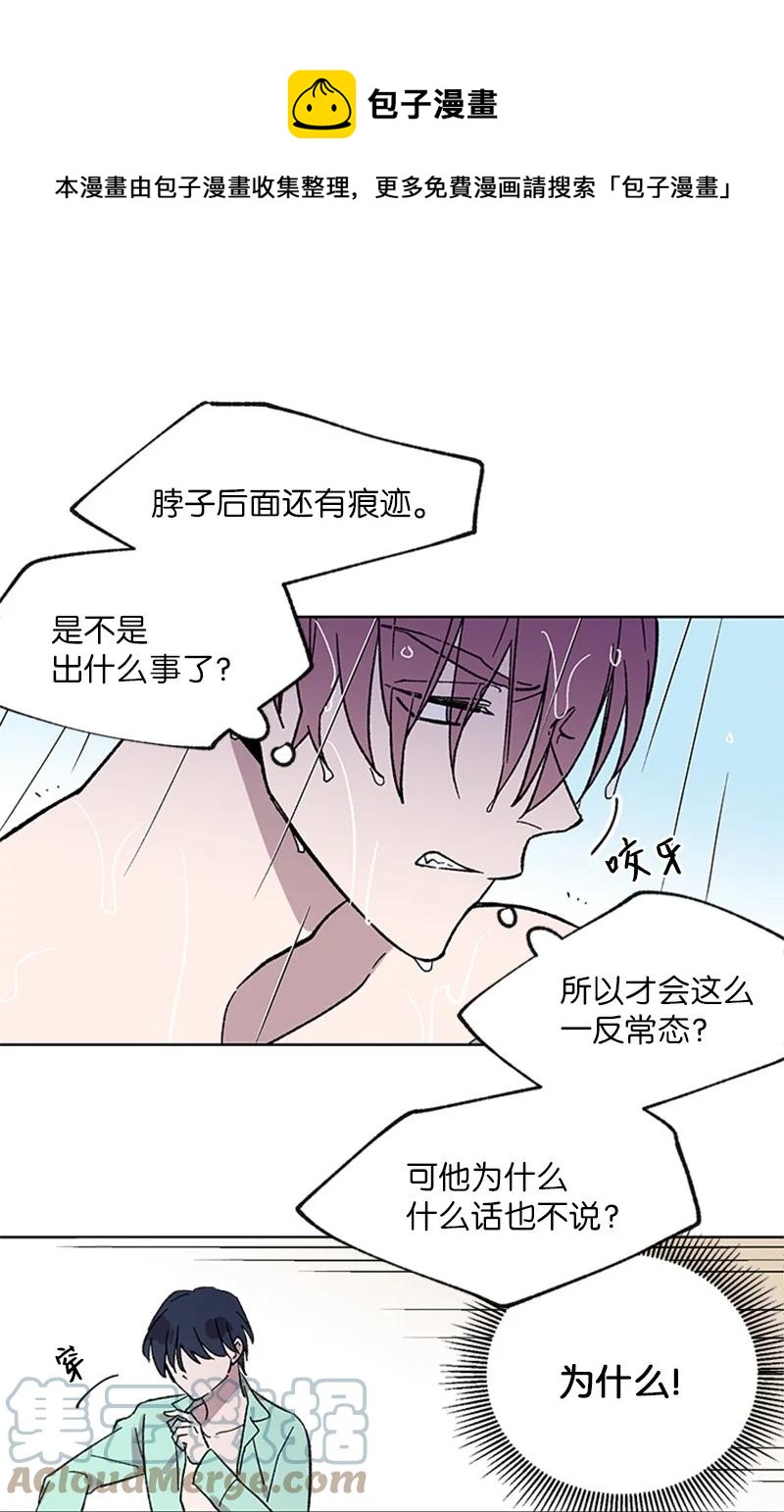 32 说漏嘴-第32话