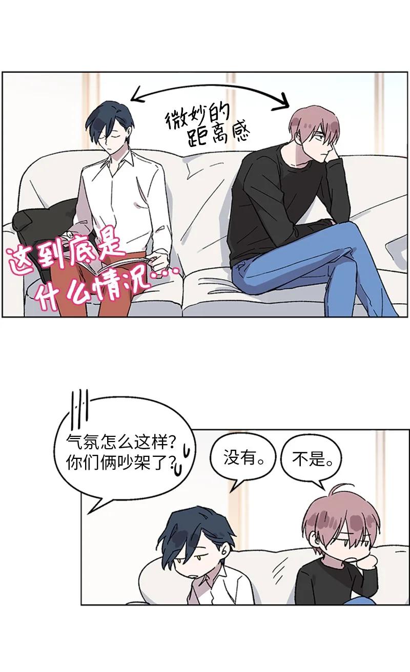 32 说漏嘴-第32话