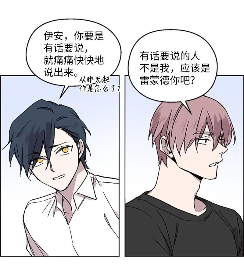 32 说漏嘴-第32话