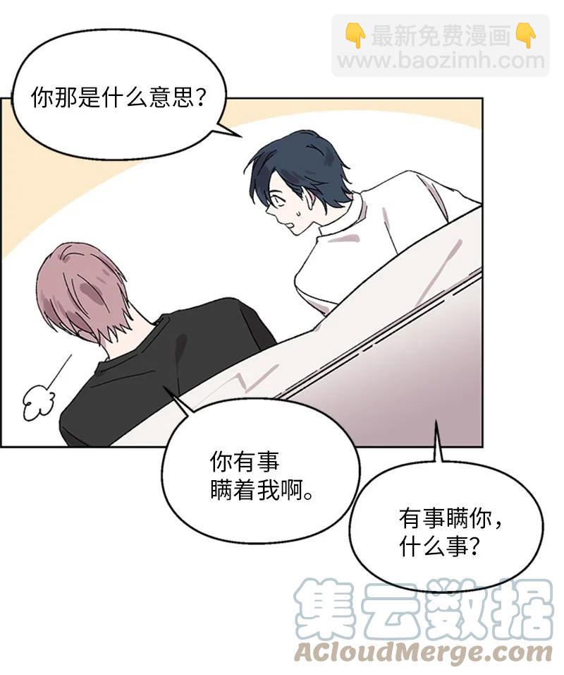 32 说漏嘴-第32话