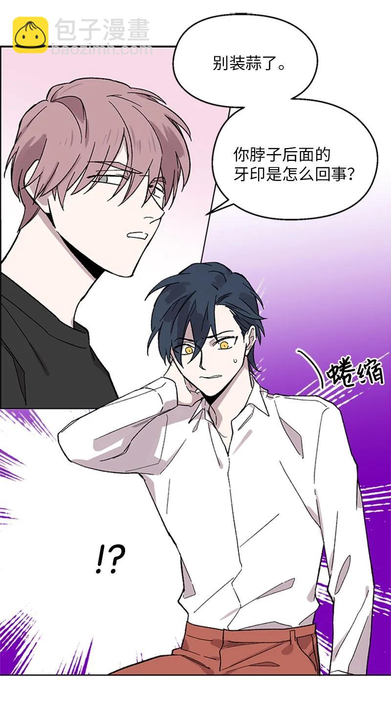 32 说漏嘴-第32话