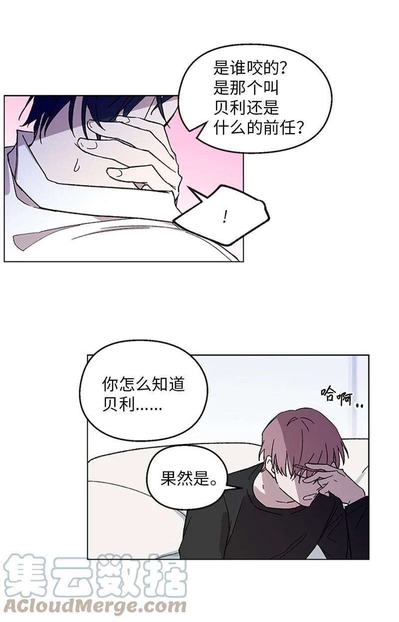 32 说漏嘴-第32话