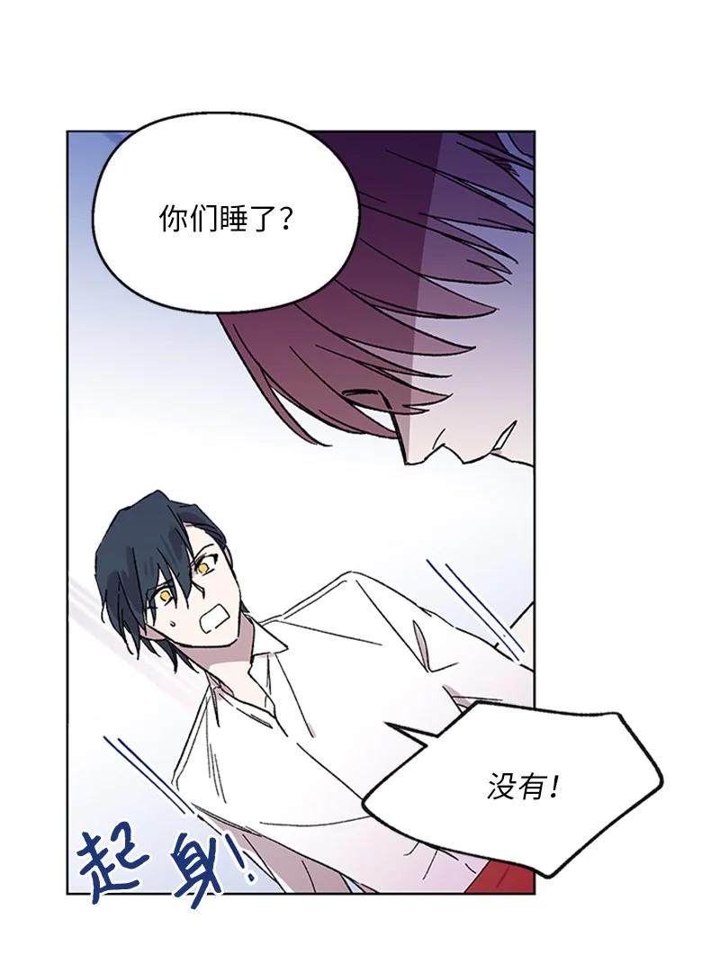 32 说漏嘴-第32话