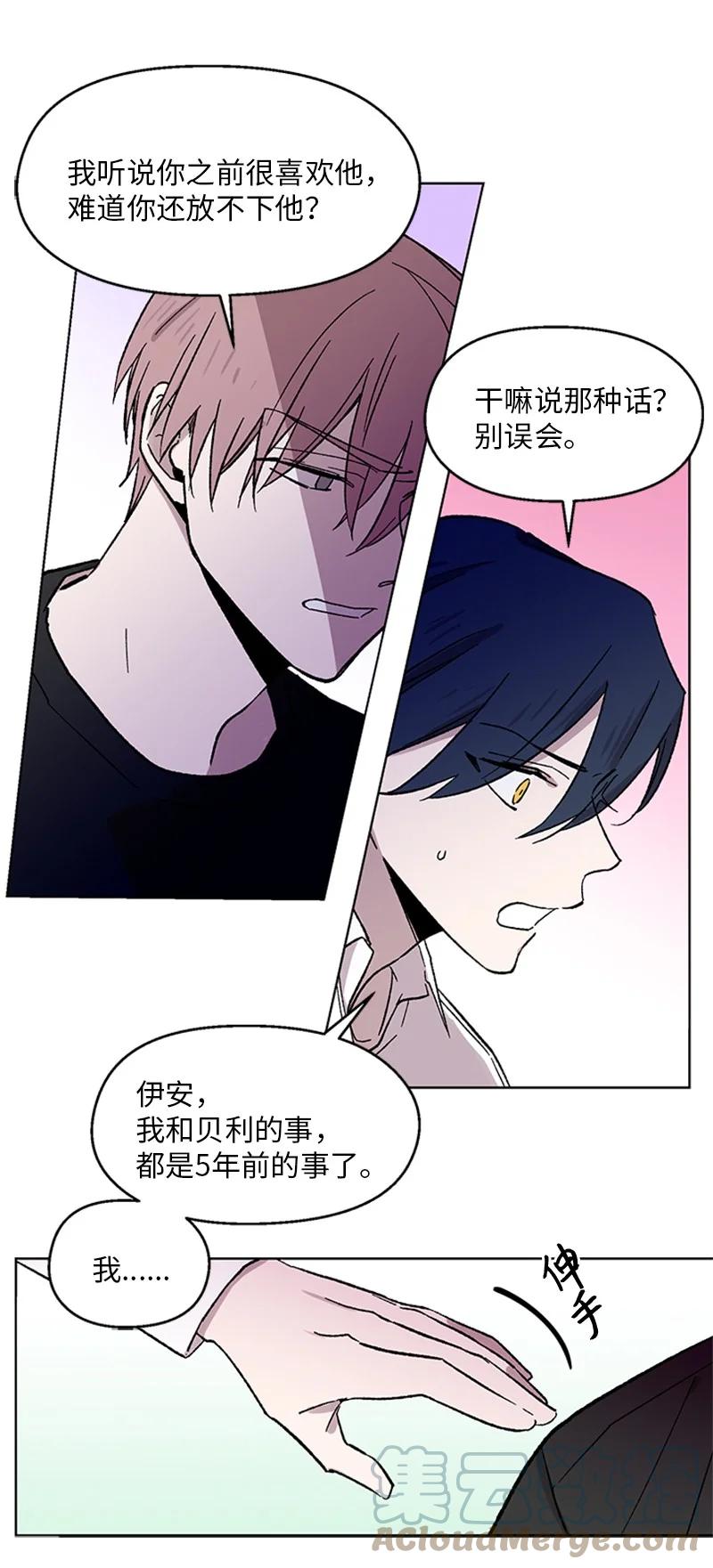 32 说漏嘴-第32话