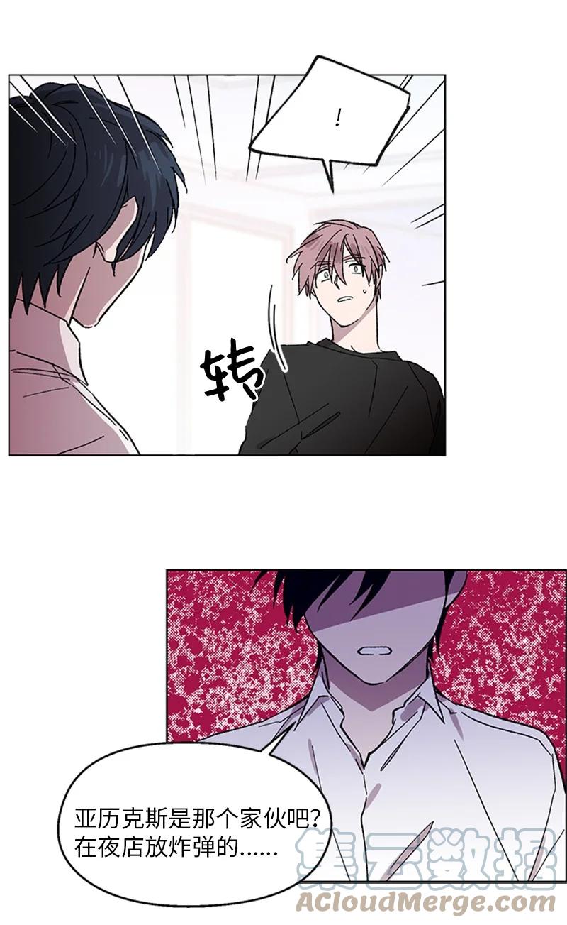 32 说漏嘴-第32话