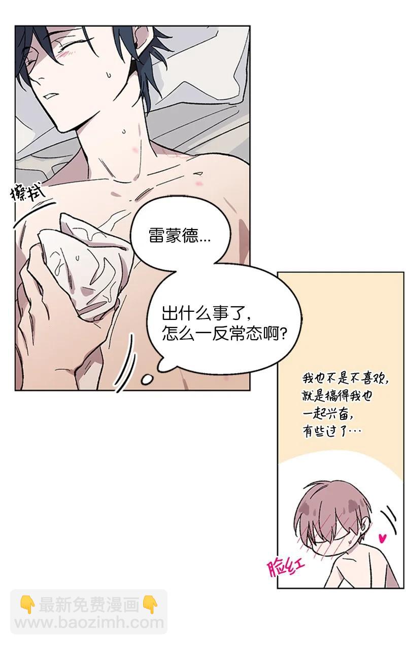 32 说漏嘴-第32话