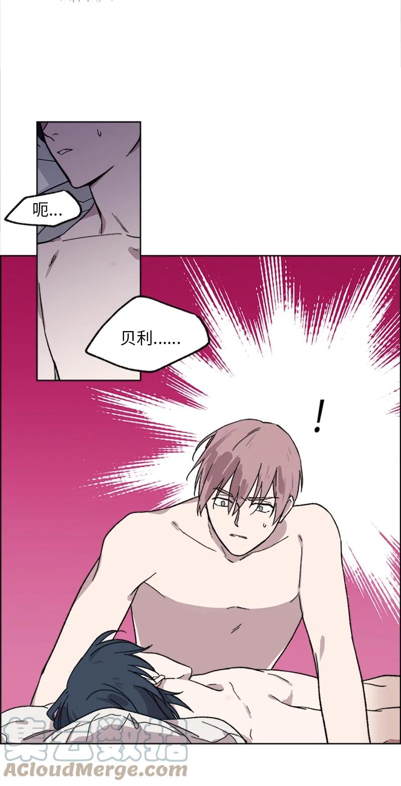 32 说漏嘴-第32话