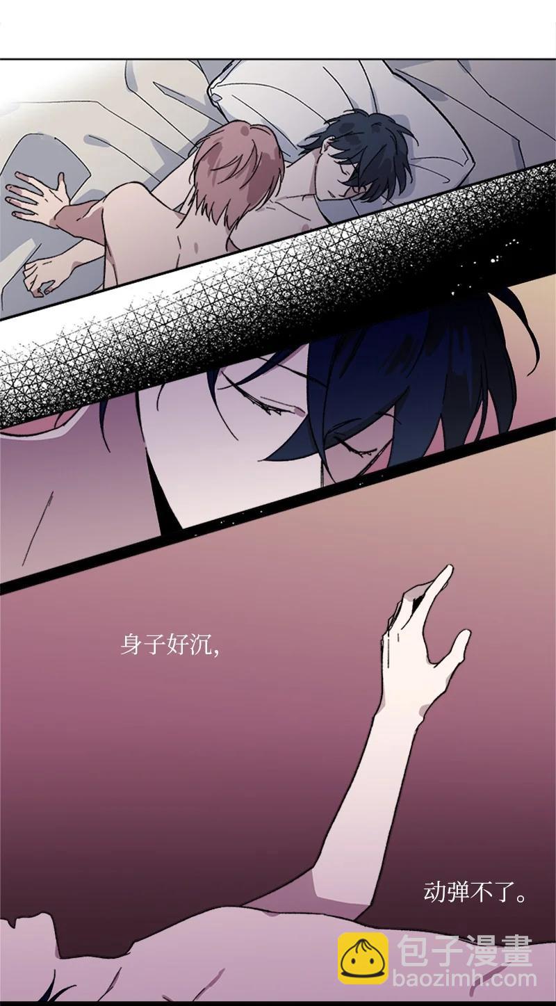 32 说漏嘴-第32话