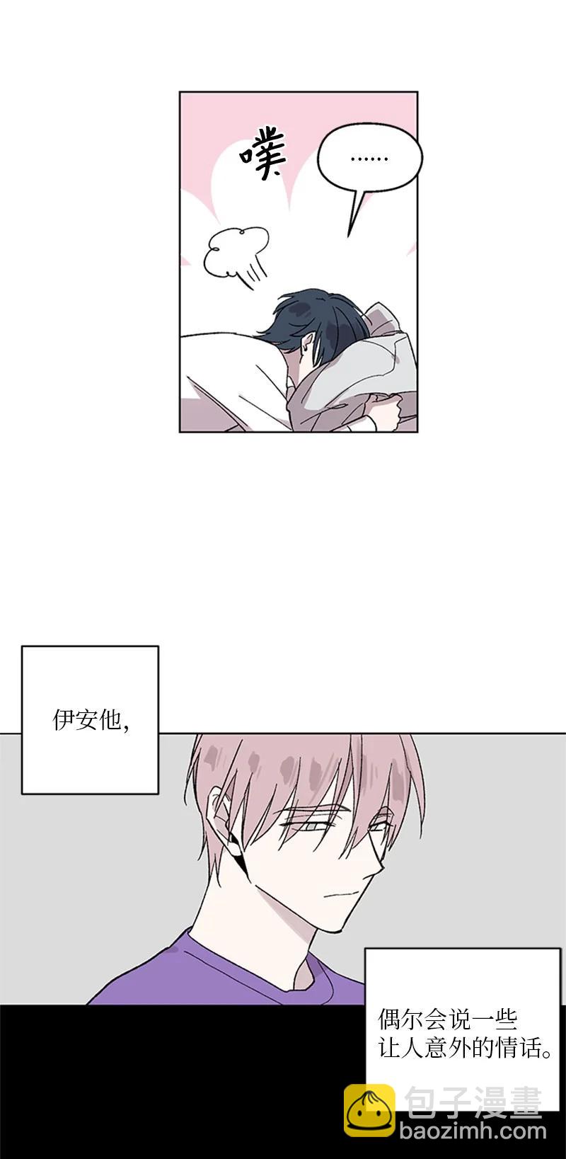 34 兄弟反目-第34话