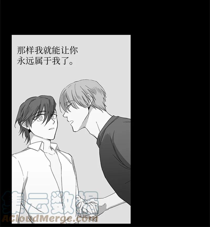 34 兄弟反目-第34话