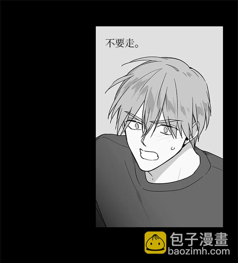 34 兄弟反目-第34话