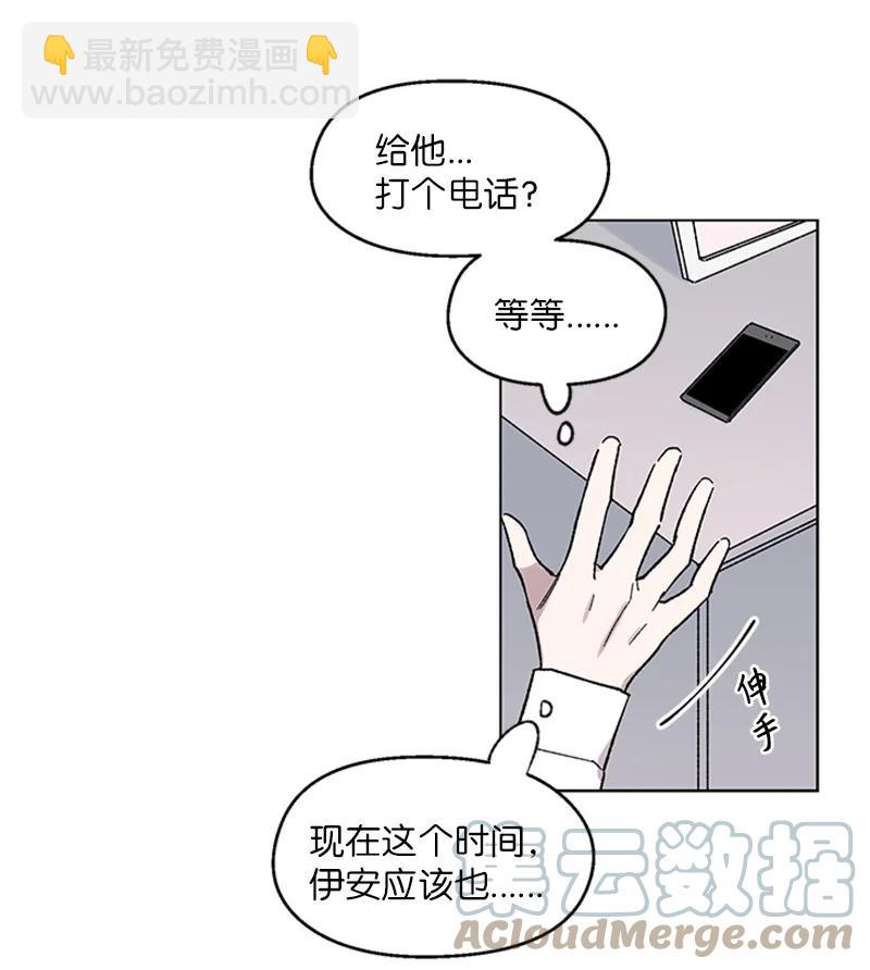 34 兄弟反目-第34话