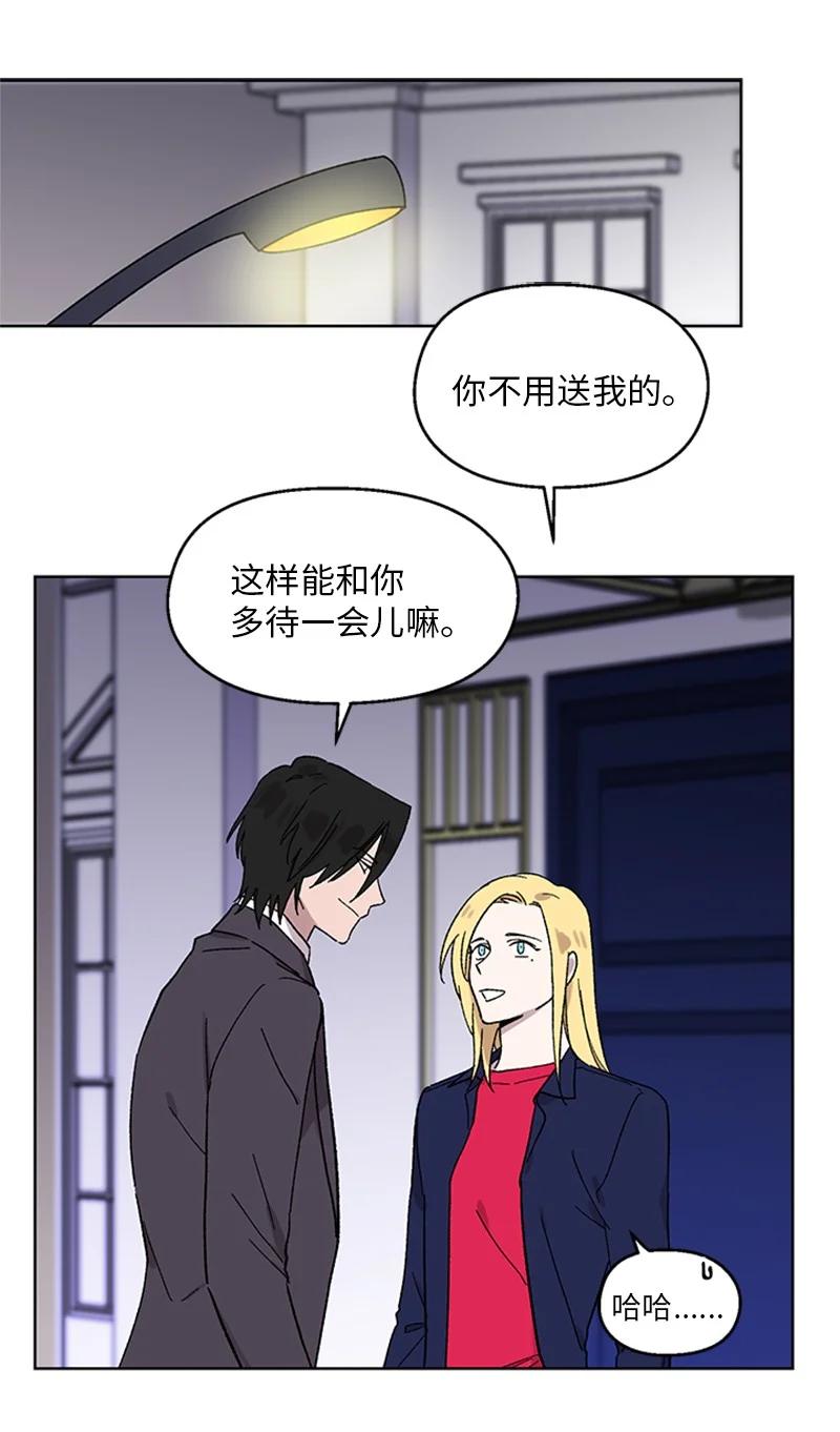 34 兄弟反目-第34话