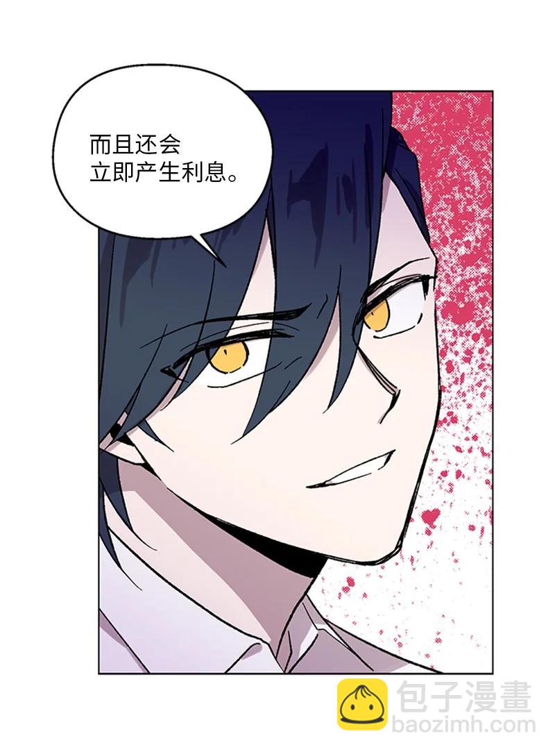 34 兄弟反目-第34话