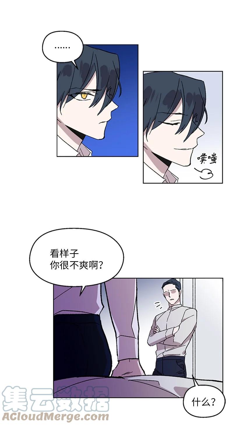 34 兄弟反目-第34话