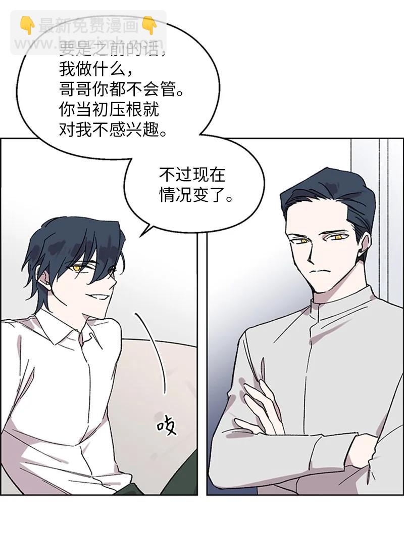 34 兄弟反目-第34话