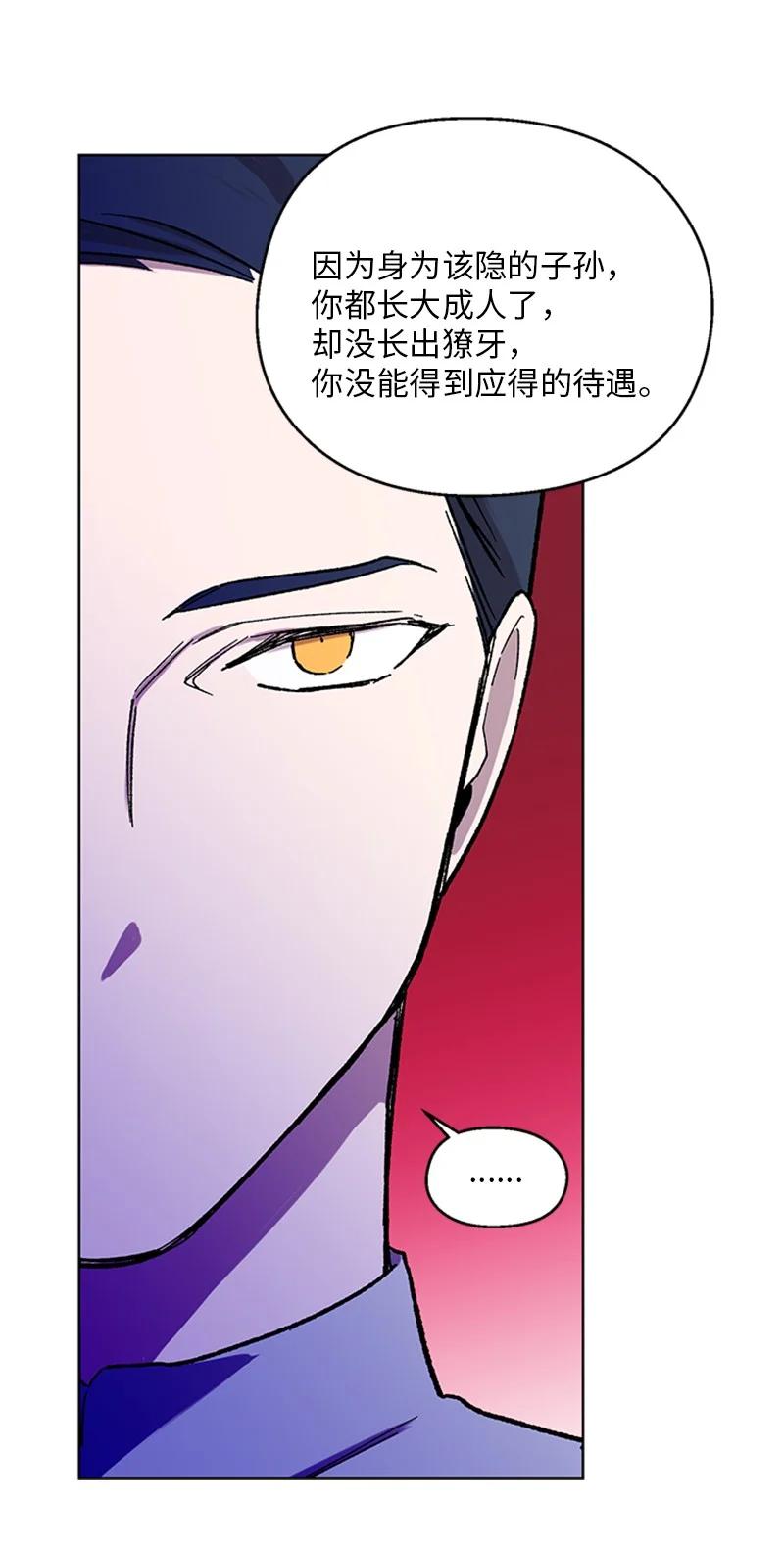 34 兄弟反目-第34话