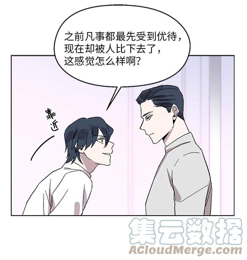 34 兄弟反目-第34话