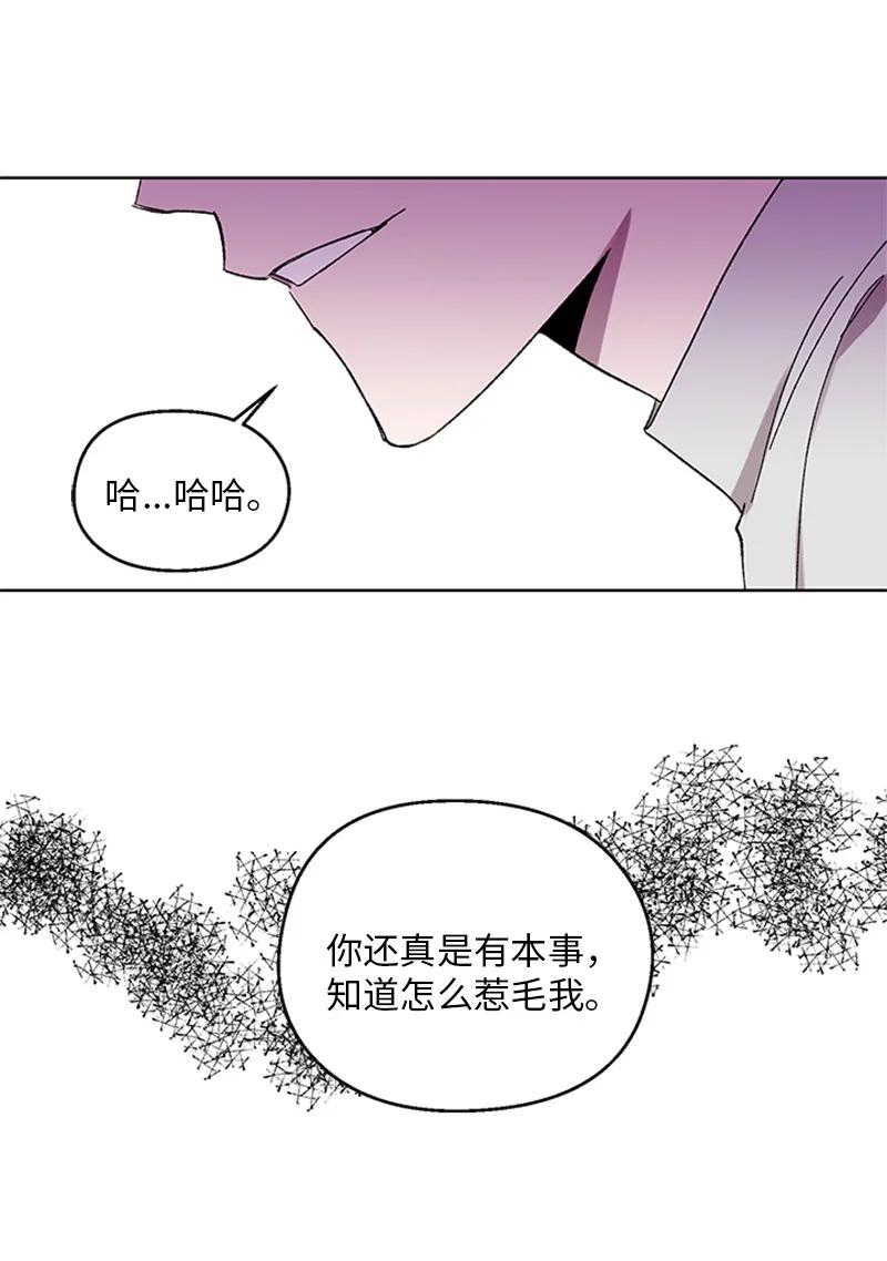 34 兄弟反目-第34话