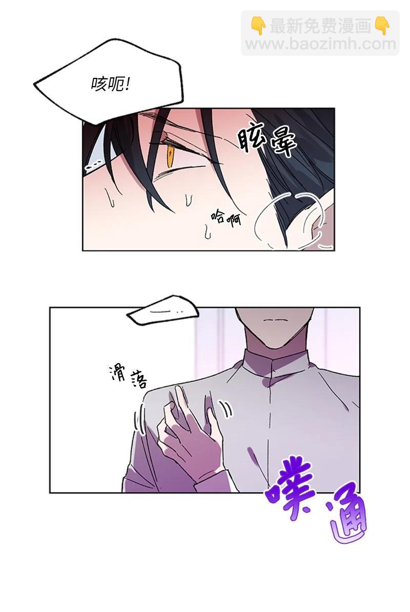 34 兄弟反目-第34话