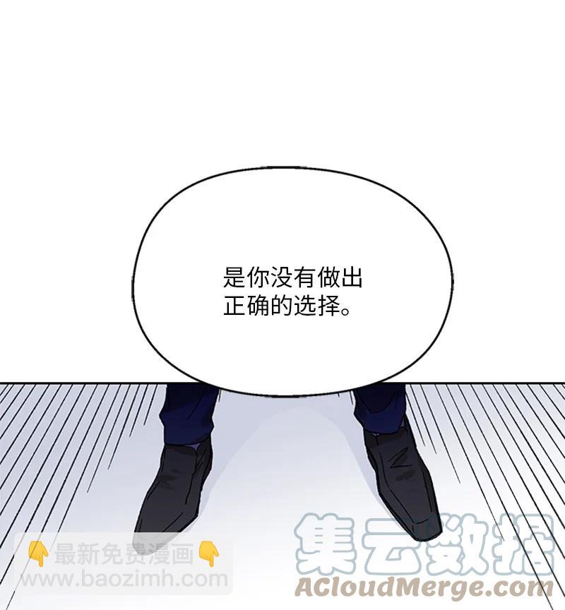 34 兄弟反目-第34话