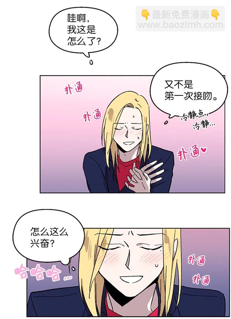 34 兄弟反目-第34话