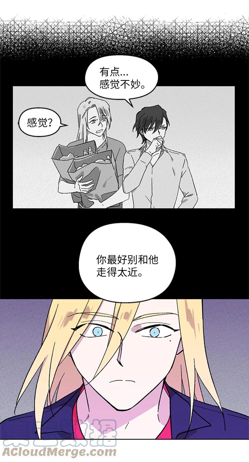 34 兄弟反目-第34话