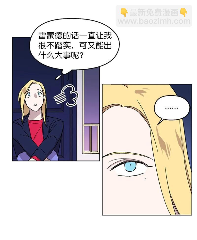 34 兄弟反目-第34话